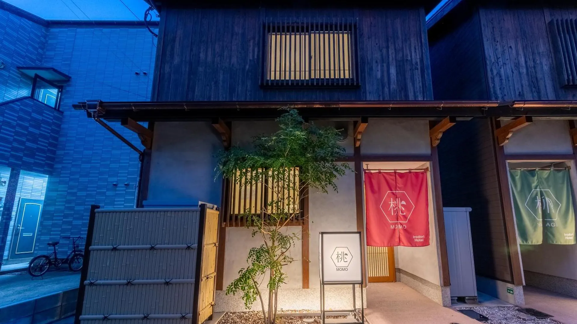 アパート Irodori Hotel Momo 福岡市