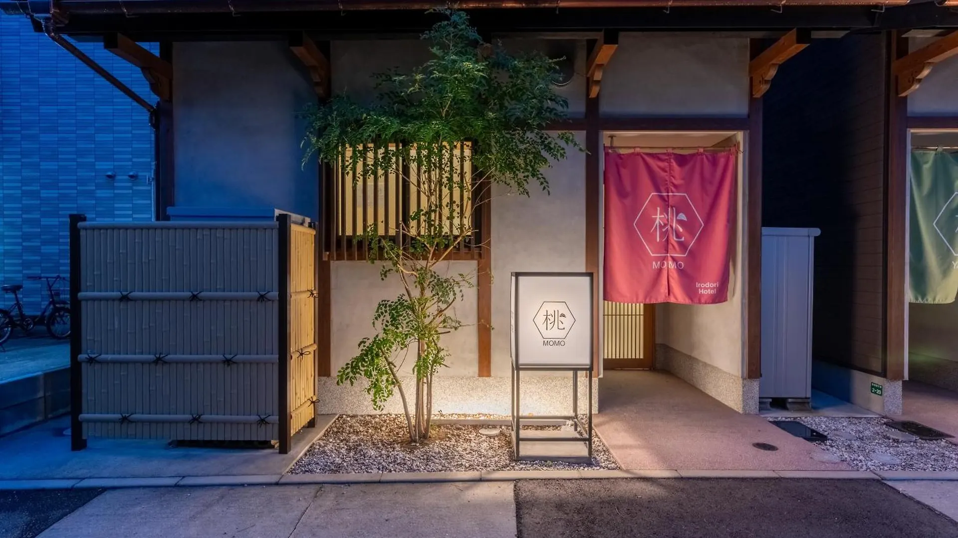 Irodori Hotel Momo 福岡市 0*,