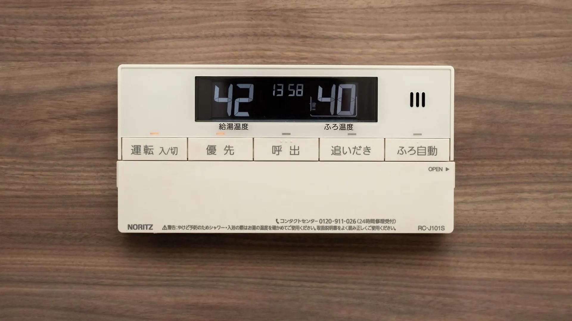 Irodori Hotel Momo Fukuoka  Fukuoka (Fukuoka)