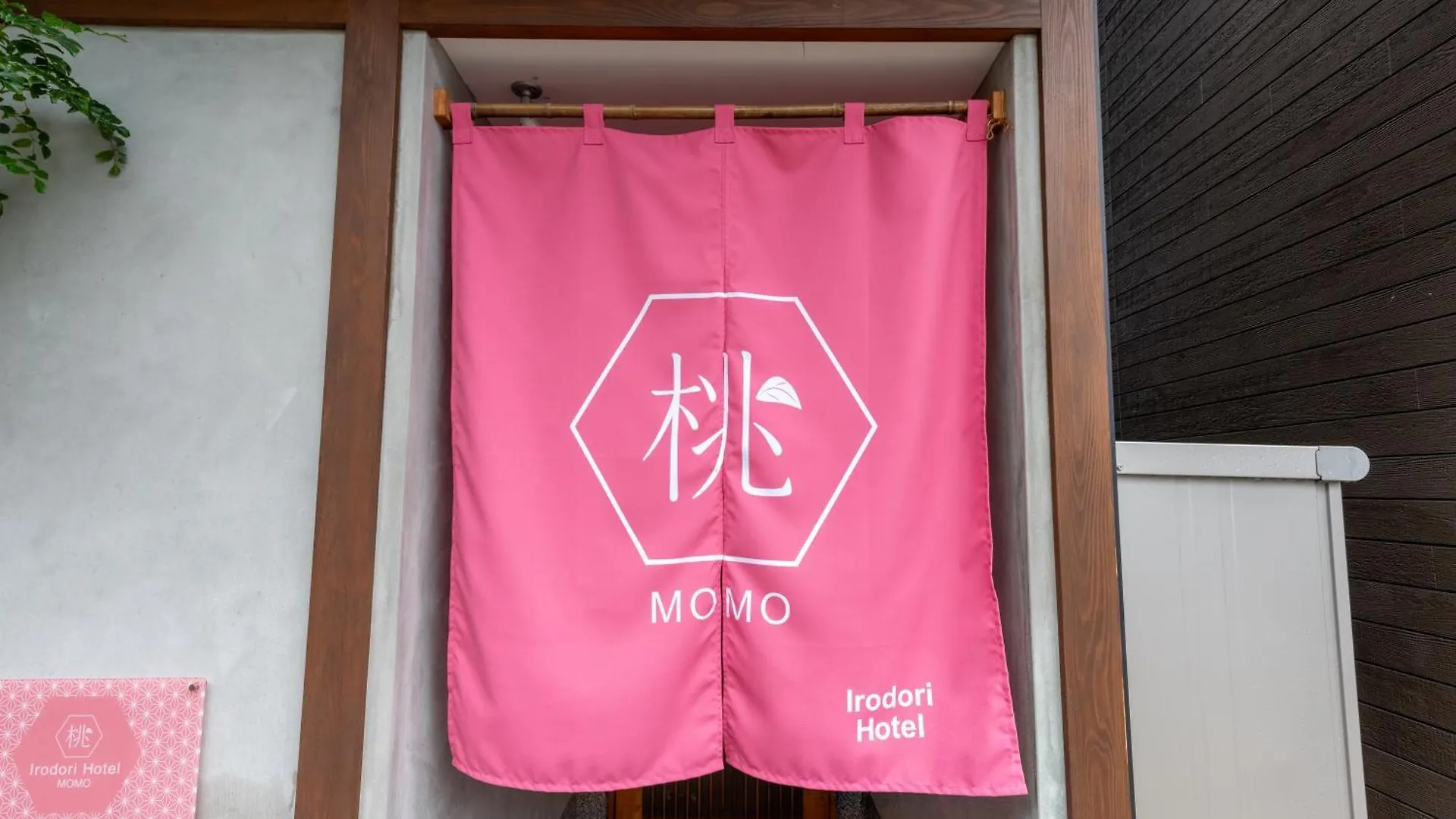 Irodori Hotel Momo Fukuoka  0*, Fukuoka (Fukuoka) Japan