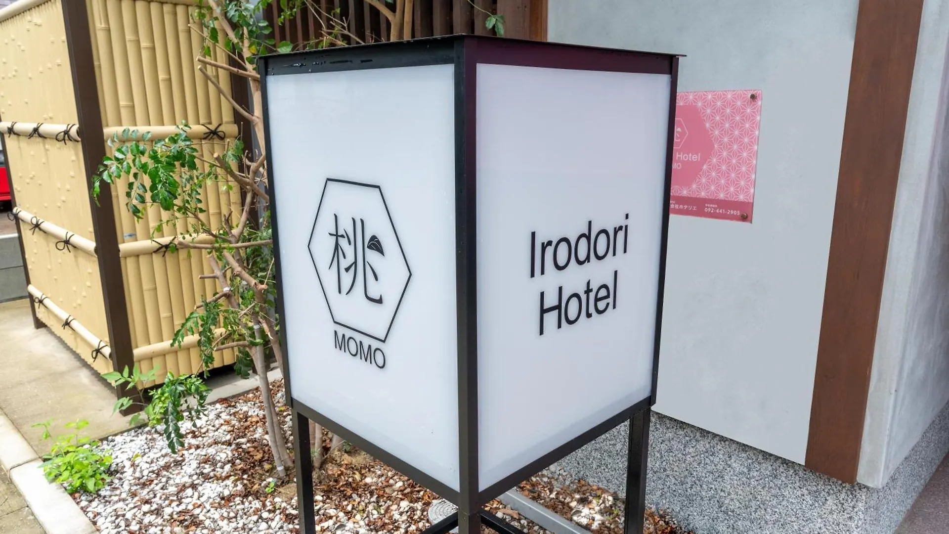Apartment Irodori Hotel Momo Fukuoka  Japan