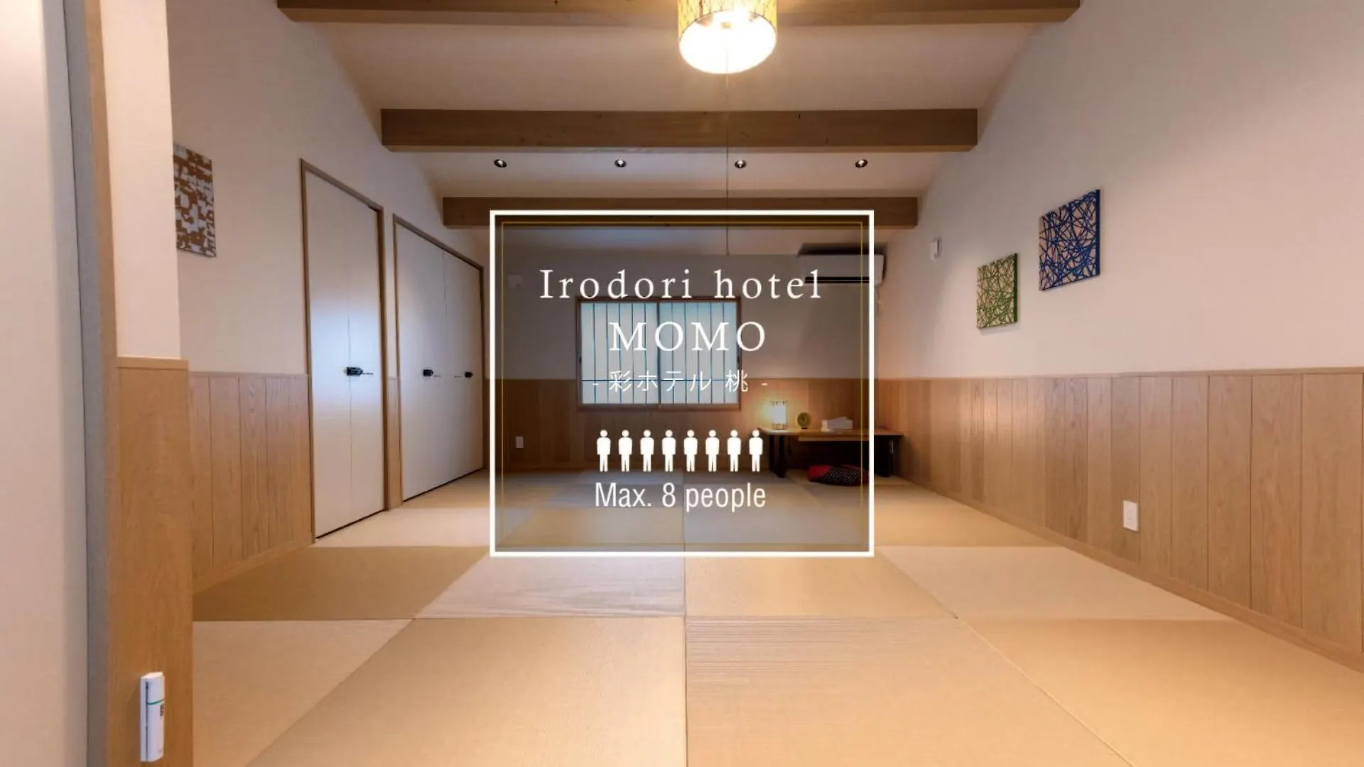 Irodori Hotel Momo Fukuoka